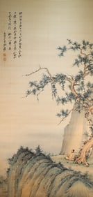 Chinese Drawing Pine Tree and Character Painting,Zhang Daqian Mark