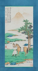 Chinese Drawing Character and Horse Painting,Zhang Daqian Mark