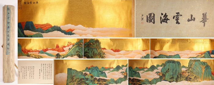 Chinese Drawing Landscape Hand Scroll,Zhang Daqian Mark