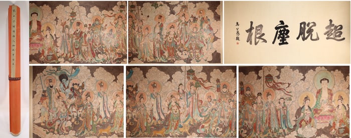 Chinese Drawing Character Story Hand Scroll,Zhang Daqian Mark