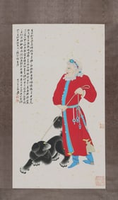 Chinese Drawing Character and Dog Painting,Zhang Daqian Mark