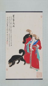 Chinese Drawing Beauty and Dog Painting,Zhang Daqian Mark
