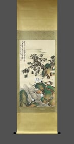 Chinese Drawing Landscape and Crane Painting,Zhang Daqian Mark
