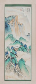 Chinese Drawing Landscape Painting,Zhang Daqian Mark