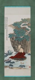 Chinese Drawing Character Painting,Zhang Daqian Mark