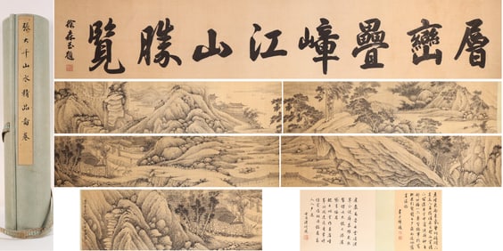 Chinese Drawing Landscape Hand Scroll,Zhang Daqian Mark