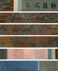 Qiu Ying mark, Chinese Landscape Painting, Ink and Color on Silk, Handscroll