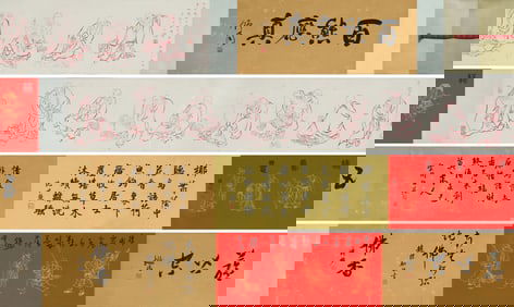 Hong Yi mark, Chinese Arhat Painting, Ink and Color on Paper, Handscroll