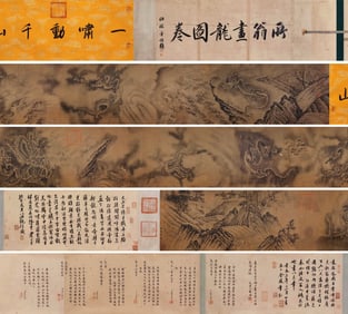 Chen Rong mark, Chinese Dragon Over Mountian Painting, Ink and Color on Silk, Handscroll
