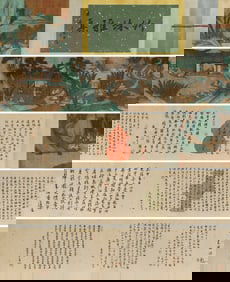 Qiu Ying mark, Chinese Scholars Painting, Ink and Color on Silk, Handscroll