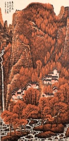 Li Keran mark, Chinese Landscape Painting, Ink and Color on Paper, Hanging Scroll