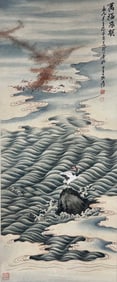Chinese Drawing Sea Wave and Crane Painting,Zhang Daqian Mark