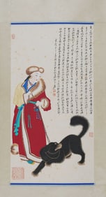 Chinese Drawing Beauty and Dog Painting,Zhang Daqian Mark