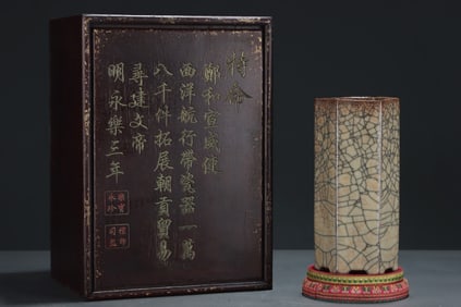 Ge Ware Porcelain Vase