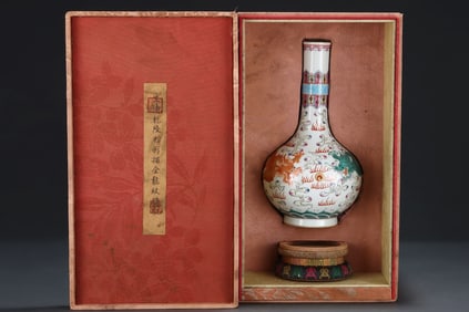 Famille Rose Dragon Pattern Porcelain Vase