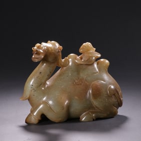 Jade Carved Camel and Character Shape Ornament
