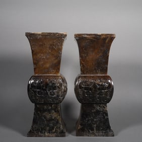 Pair of Jade Carved Beast Face Pattern Ding