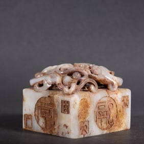 Jade Carved Dragon and Phoenix Shape Stone Seal