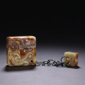 Jade Carved Chi Dragon Pattern Stone Seal