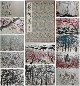 Chinese Drawing Landscape Painting Album,Wu Guanzhong Mark