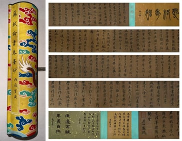 Chinese Writing Calligraphy Hand Scroll,Su Shi Mark