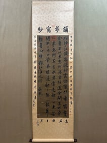 Chinese Writing Calligraphy Painting,Su Shi Mark