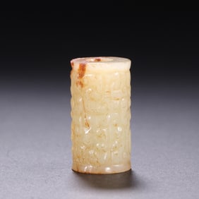 Jade Carved Cloud Pattern Ornament