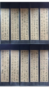 Group of Ten Chinese Writing Calligraphy Painting,Yue Fei Mark