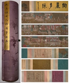 Chinese Drawing Character Story Hand Scroll,Qiu Ying Mark