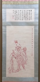 Chinese Drawing GuanYin Painting,Hong Yi Mark