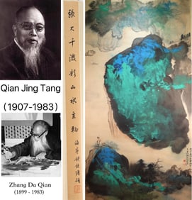 Chinese Drawing Colored Landscape Painting,Zhang Daqian Mark