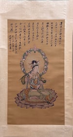 Chinese Drawing GuanYin Painting,Zhang Daqian Mark