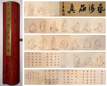 Chinese Drawing Arhat Story Hand Scroll,Hong Yi Mark