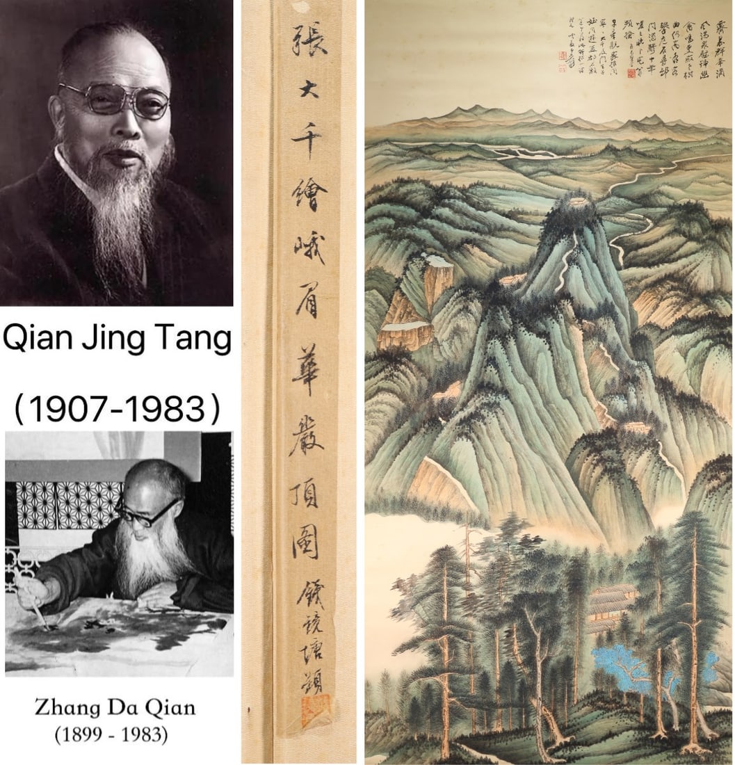Chinese Drawing Landscape Painting,Zhang Daqian Mark: Chinese Drawing Landscape Painting,Zhang Daqian Mark (330 x 64cm)