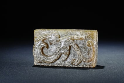 Jade Carved Chi Dragon Pattern Sword Ornament