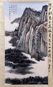 Chinese Drawing Landscape Painting,Zhang Daqian Mark