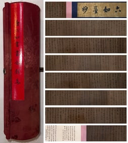 Chinese Writing Calligraphy Hand Scroll,Tang Yin Mark