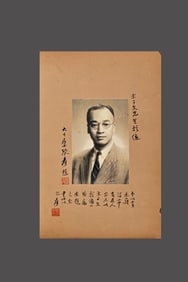 Chinese Drawing Portrait Character Painting,Zhang Daqian Mark