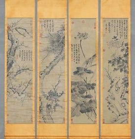 Group of Four Chinese Drawing Flower and Pine Tree Painting,Chen Chun Mark