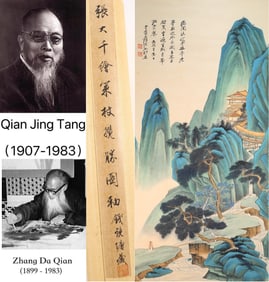 Chinese Drawing Character and Landscape Painting,Zhang Daqian Mark