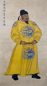 Chinese Drawing Portrait Emperor Painting,Yao Wenhan Mark