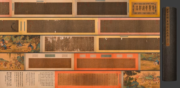 Chinese Writing Calligraphy and Character Story Hand Scroll,Zhao Mengfu,Wen Zhengming,Lang