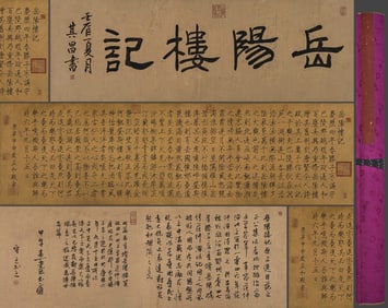 Chinese Writing Calligraphy Hand Scroll,Song Huizong Mark