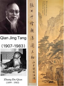 Chinese Drawing Landscape and Character Painting,Zhang Daqian Mark