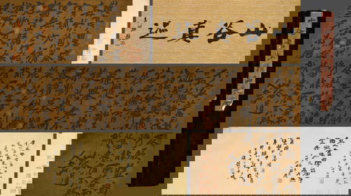 Chinese Writing Calligraphy Hand Scroll,Huang Tingjian Mark