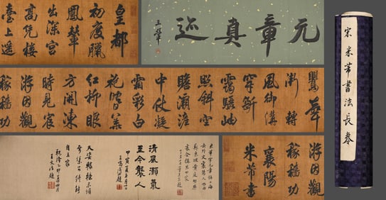 Chinese Drawing Writing Calligraphy Hand Scroll,Mi Fu Mark