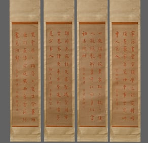 Group of Four Chinese Writing Calligraphy Painting,Hong Yi Mark