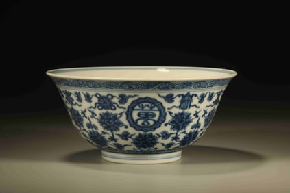Blue and White Flower and Shou Pattern Porcelain Bowl