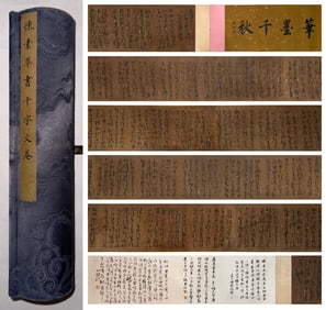 Chinese Writing Calligraphy Hand Scroll,Huai Su Mark