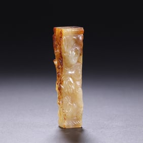 Jade Carved Chi Dragon Ornament